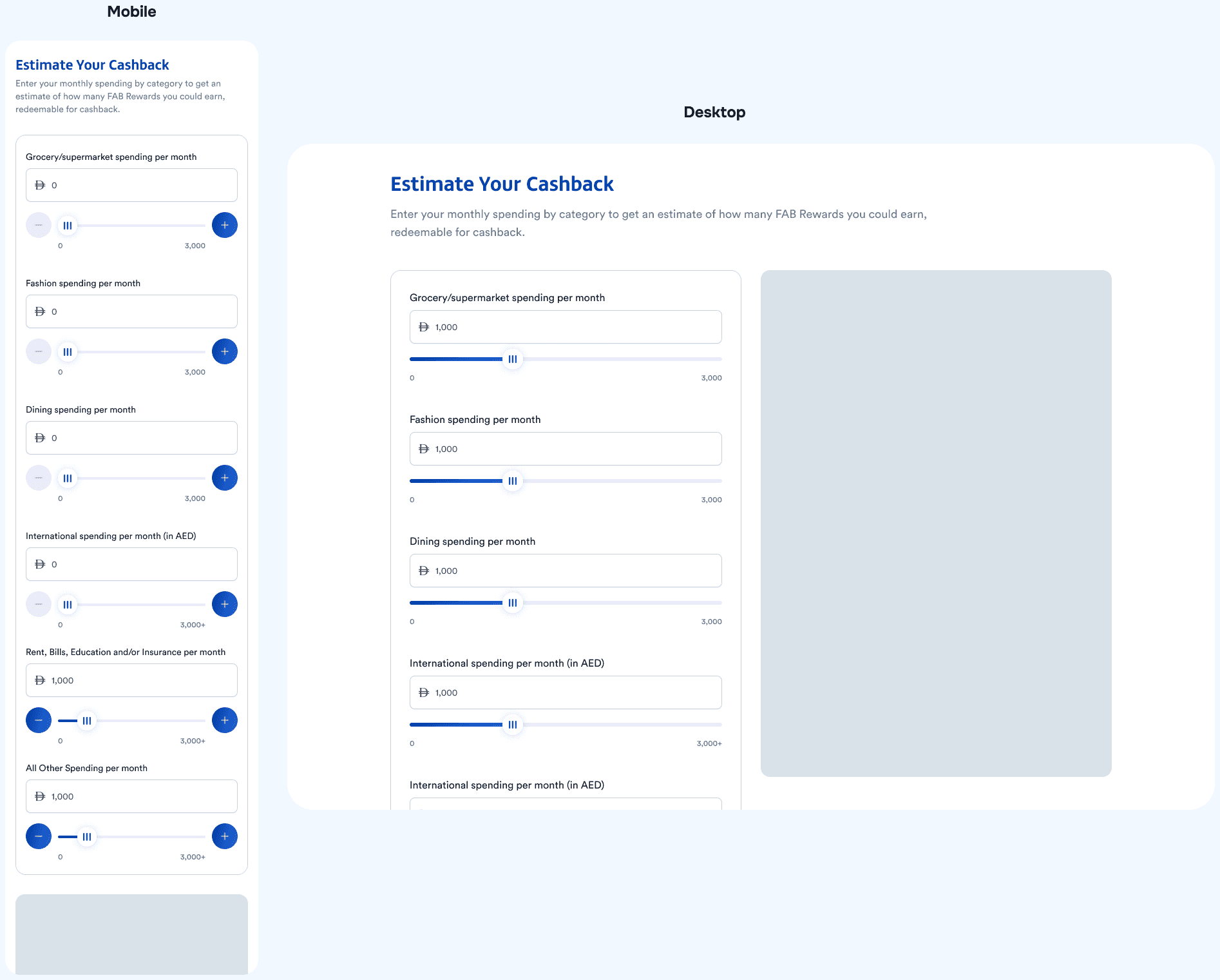 Calculator inputs in context on the credit card page